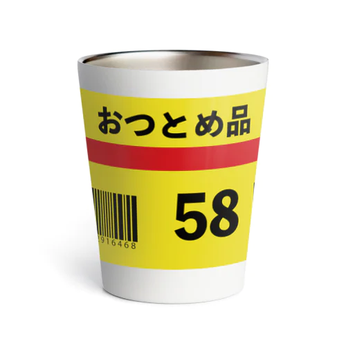 おつとめ品 58円 Thermo Tumbler