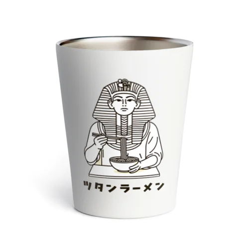 ツタンラーメン Thermo Tumbler