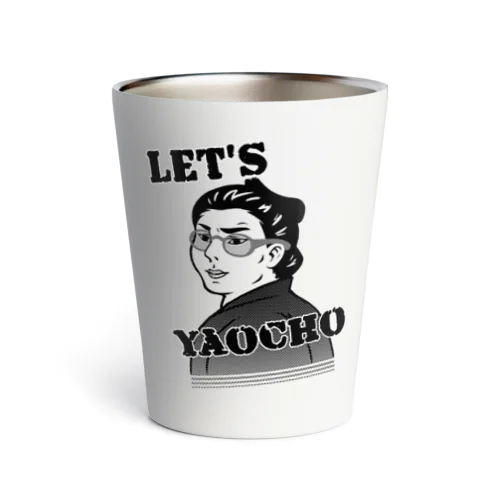 LET'S YAOCHO サーモタンブラー