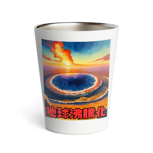 2023年流行語大賞 候補 「地球沸騰化」 Thermo Tumbler