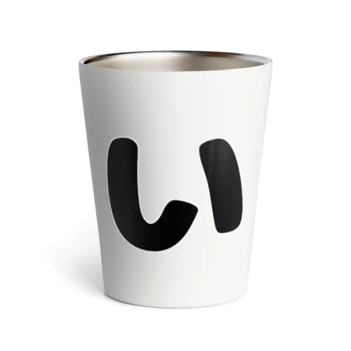 ひらがな「い」 Thermo Tumbler