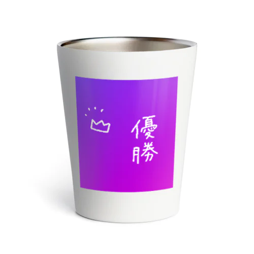 優勝 Thermo Tumbler