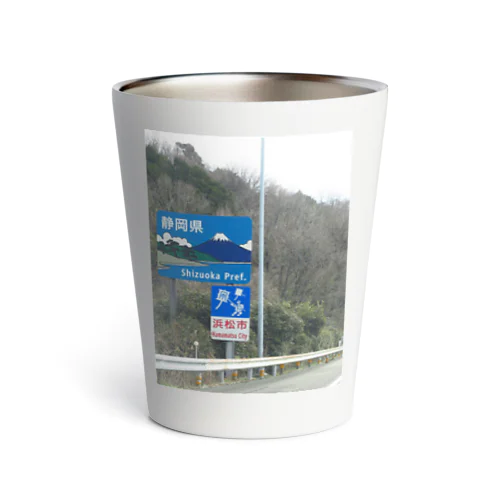 東名高速道路愛知県・静岡県境の標識 Thermo Tumbler