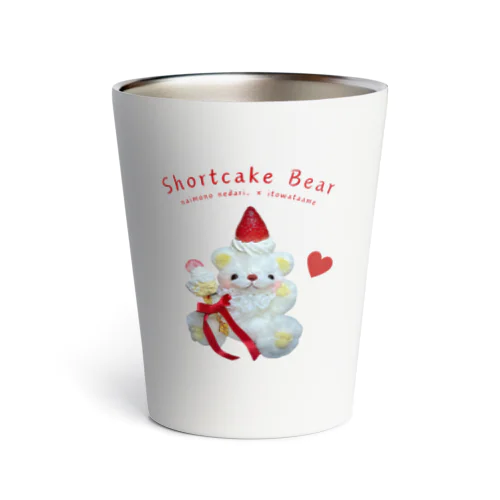 Shortcake Bear -naimono nedari. × いとわたあめ- Thermo Tumbler