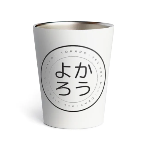 よかろう（中） Thermo Tumbler