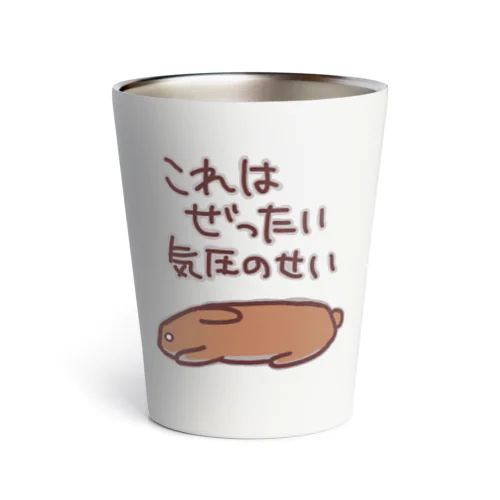 絶対気圧のせい【うさぎ】 Thermo Tumbler