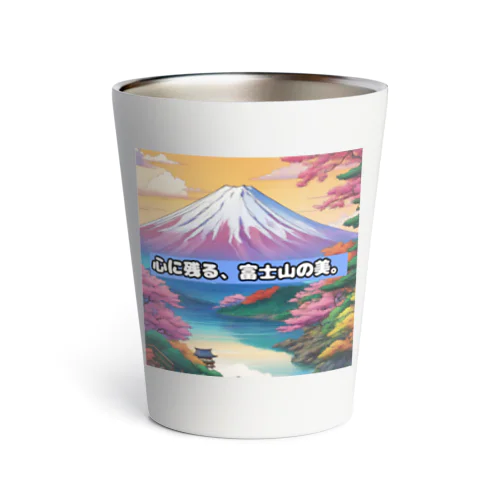 【富士山】日本の文化遺産/自然の奇跡コレクション Thermo Tumbler