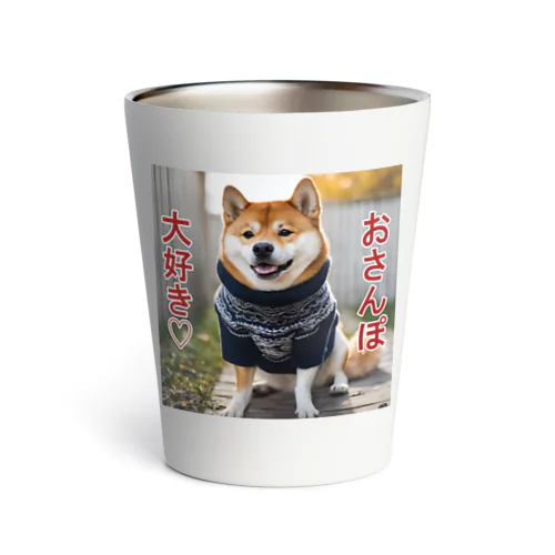 おさんぽ大好き♡柴犬 Thermo Tumbler