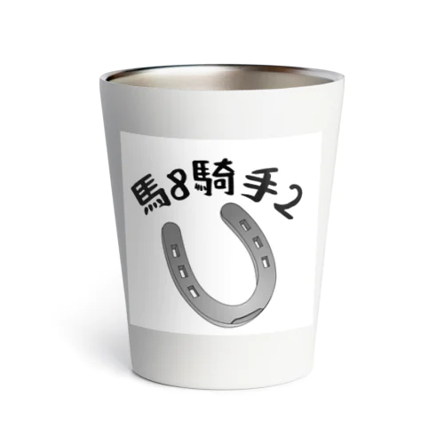 あるある Thermo Tumbler