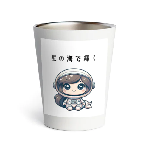 宇宙のマーメイド Thermo Tumbler