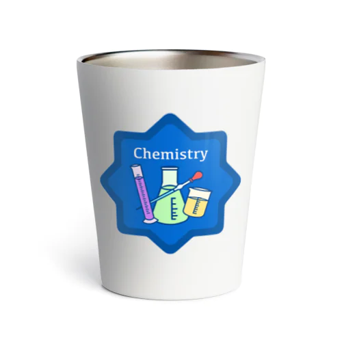 Chemistry♢実験器具 サーモタンブラー