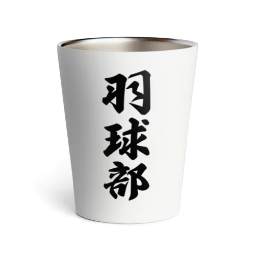 羽球部（バドミントン部） Thermo Tumbler