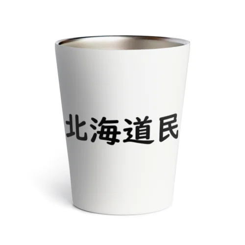 北海道民 Thermo Tumbler