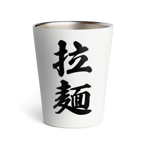 拉麺（ラーメン） Thermo Tumbler