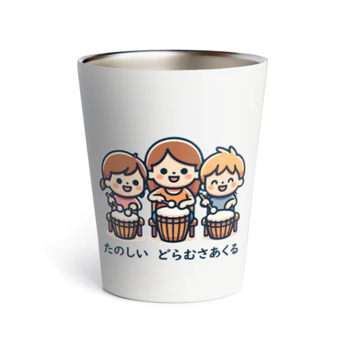 たのしいどらむさあくる Thermo Tumbler