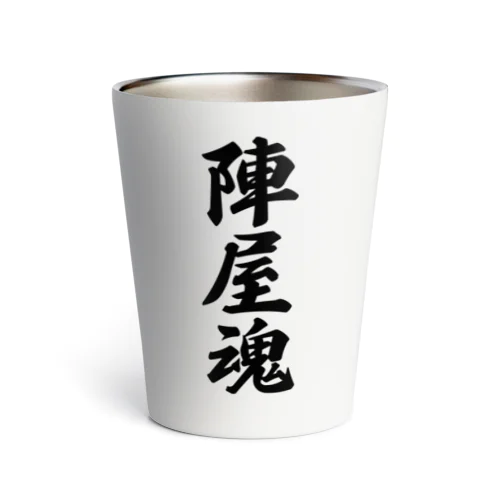 陣屋魂 （地元魂） Thermo Tumbler