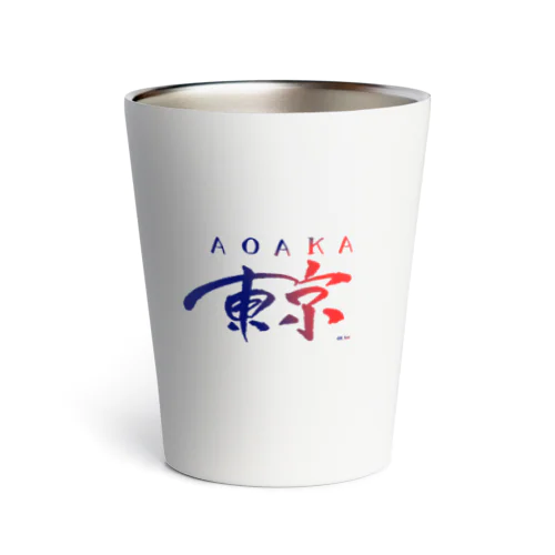 東京は青赤だ - TOKYO IS "AOAKA" - Thermo Tumbler