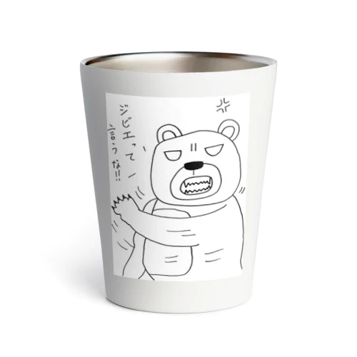 怒れるクマちゃん Thermo Tumbler