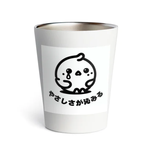 やさしさが沁みちゃうヒヨコ Thermo Tumbler