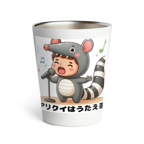 アリクイはうたえる Thermo Tumbler