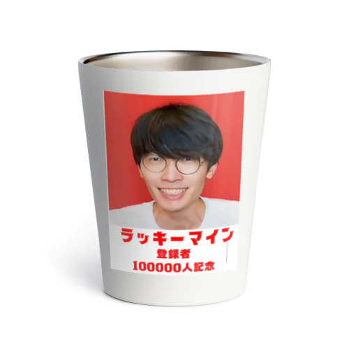 ラッキーマイン登録者100000人記念 Thermo Tumbler