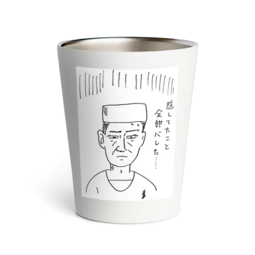 なんかバレた男 Thermo Tumbler