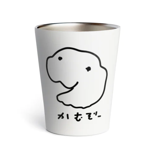 かみついてくるふわふわ Thermo Tumbler