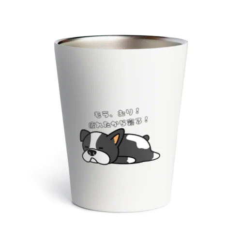 ナマケ犬 Thermo Tumbler