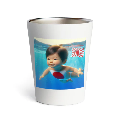 遊泳する赤ちゃん日本代表 Thermo Tumbler