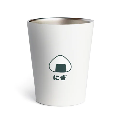 にぎ Thermo Tumbler