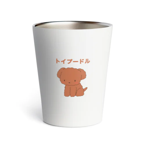 かわいいトイプードル Thermo Tumbler