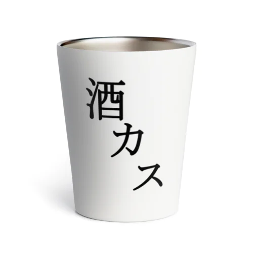 酒カス Thermo Tumbler