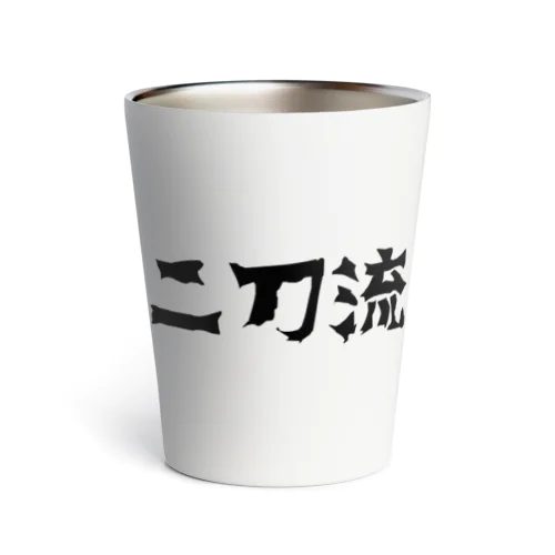 二刀流グッズ Thermo Tumbler