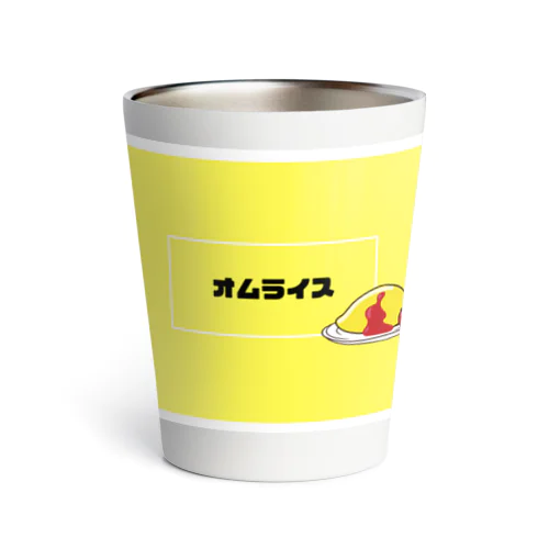 オムライス２ Thermo Tumbler