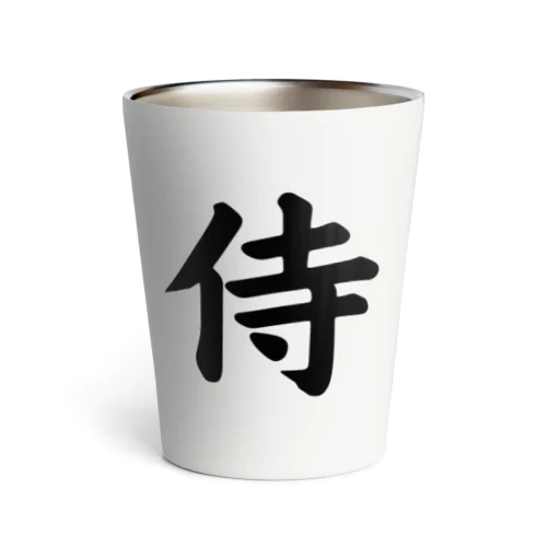 侍（Samurai） Thermo Tumbler