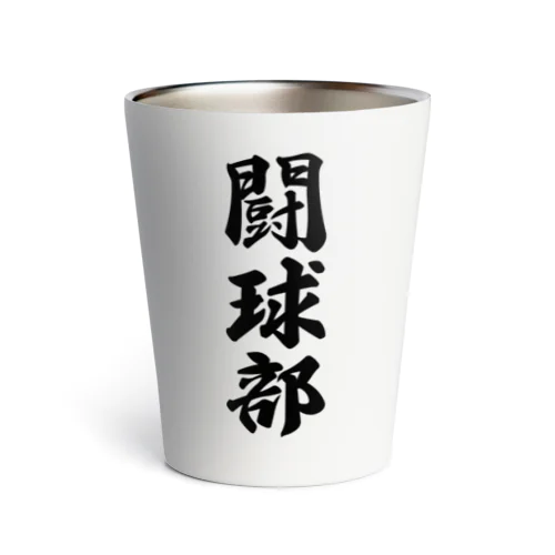 闘球部（ラグビー部） Thermo Tumbler