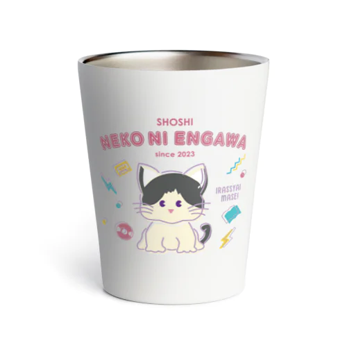 RETRO POP SHOSHI NEKO NI ENGAWA SINCE 2023 Thermo Tumbler