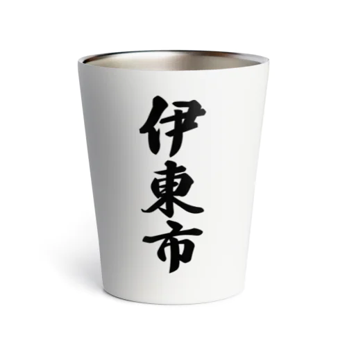 伊東市 （地名） Thermo Tumbler