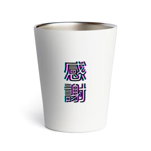 感謝 Thermo Tumbler