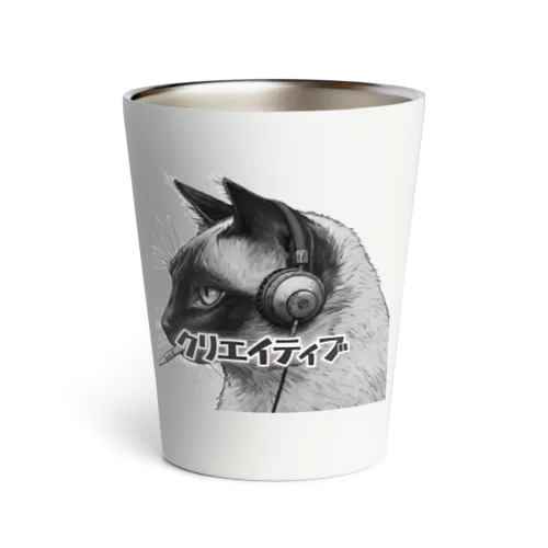 クリエイティブ Thermo Tumbler