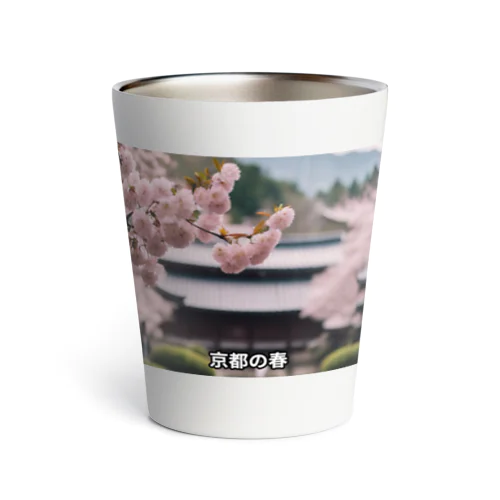 JAPAN SAKURA Thermo Tumbler