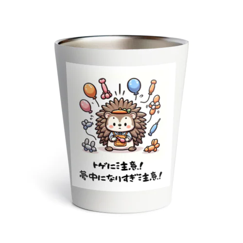 トゲトゲのトラブルメーカー Thermo Tumbler