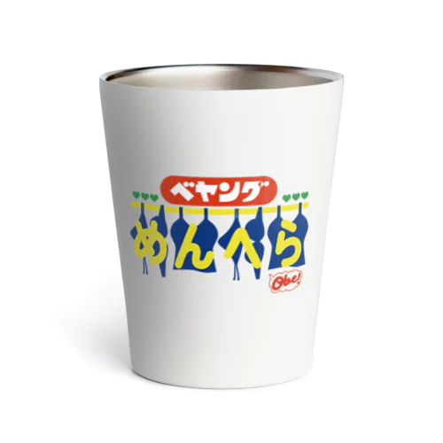 べやんぐめんへら Thermo Tumbler