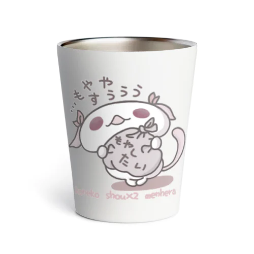 「もえるごみの日」 Thermo Tumbler