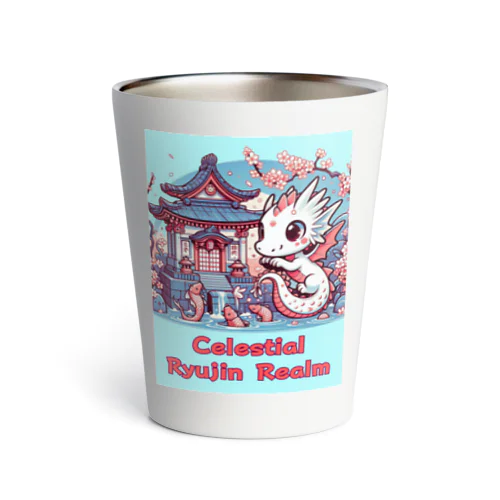 Celestial Ryujin Realm～天上の龍神領域3 Thermo Tumbler