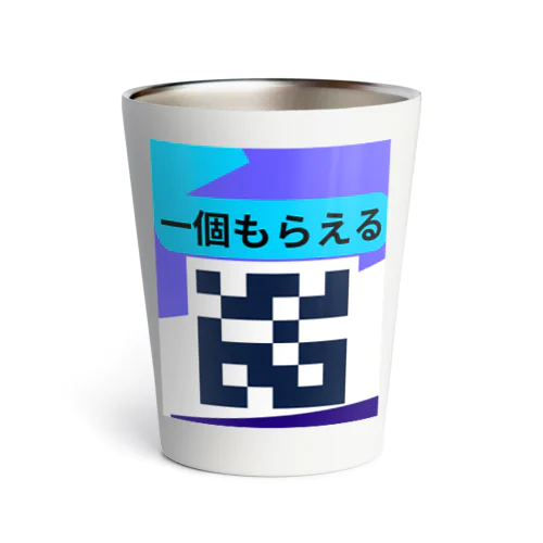 お得なキャンペーン Thermo Tumbler