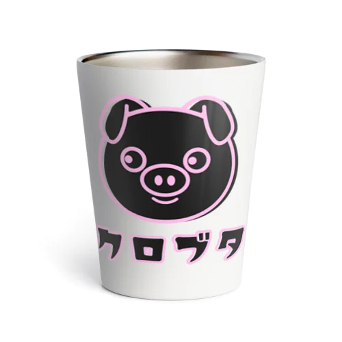 黒豚ちゃん Thermo Tumbler