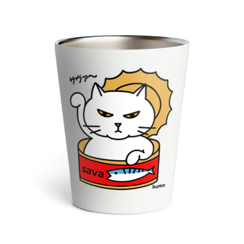 サヴァ缶招きにゃんこ Thermo Tumbler