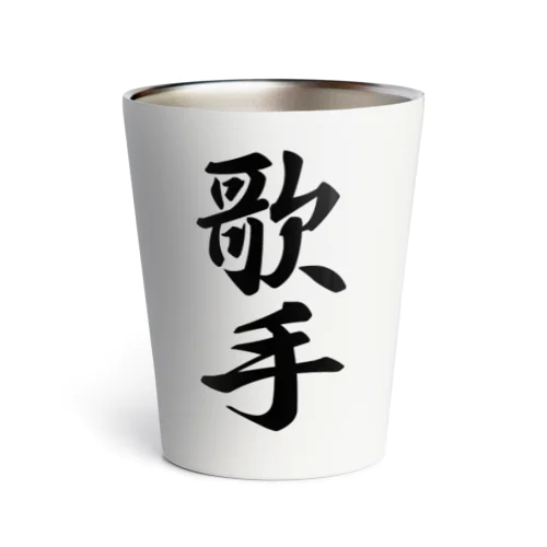 歌手 Thermo Tumbler