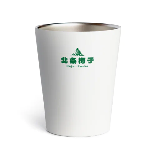 北条梅子（姫） Thermo Tumbler